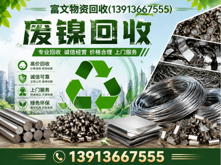 徐汇区江浙沪上门回收展示图